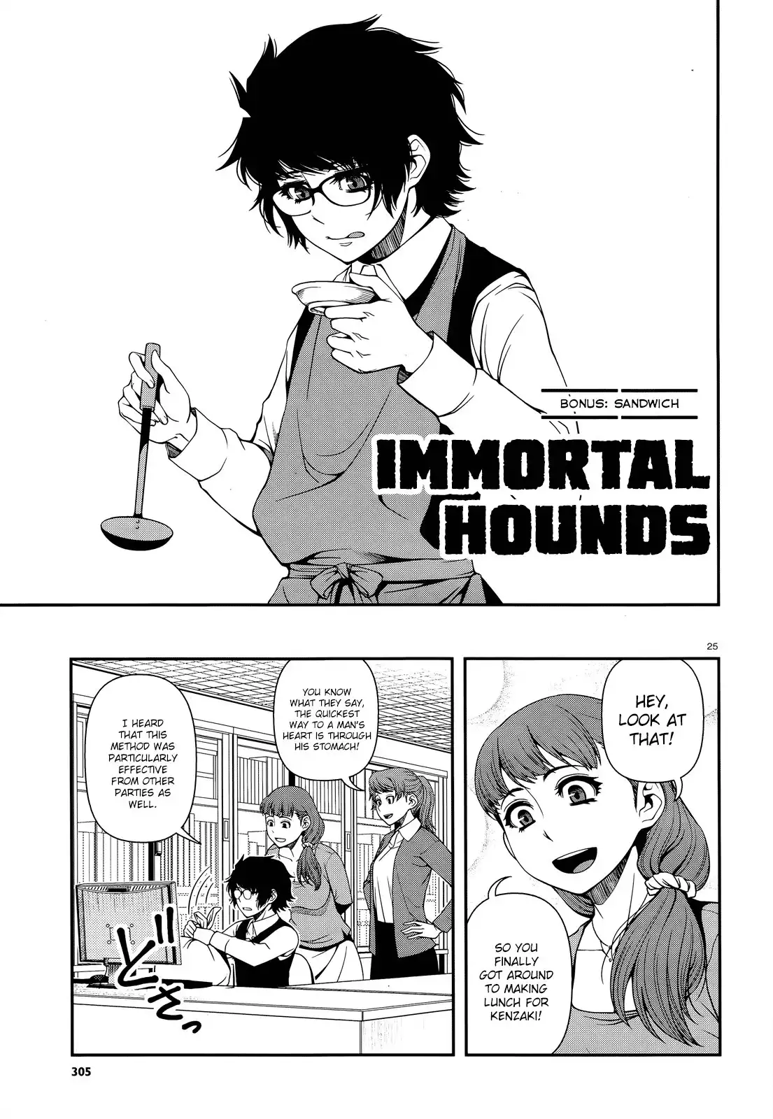 Immortal Hounds Chapter 21.005 1